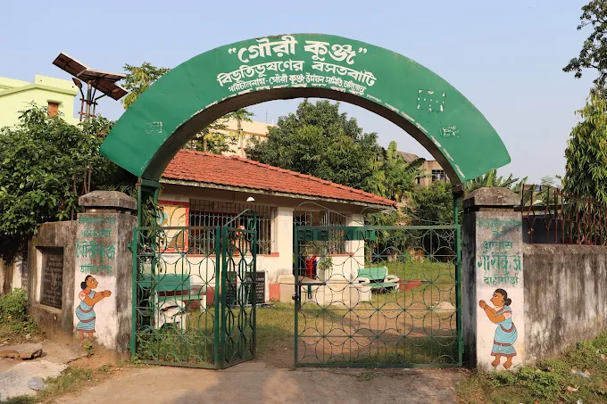 Bibhuti Bhusan Home — tourist attraction near Ghatshila, Jharkhand