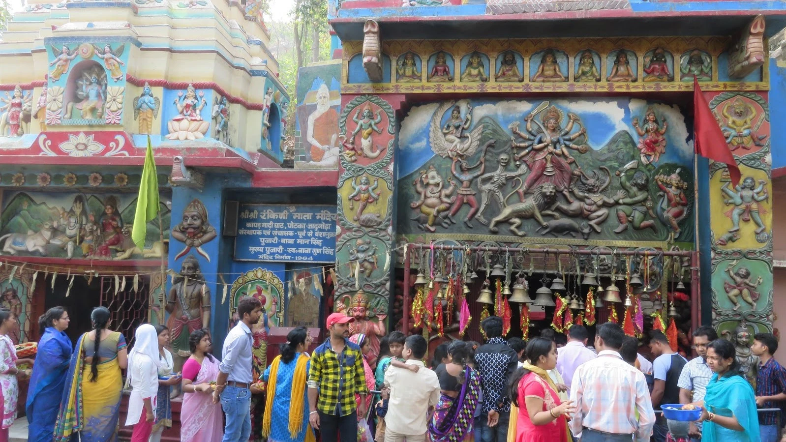 Rankini Mandir (Jadugora) — tourist attraction near Ghatshila, Jharkhand